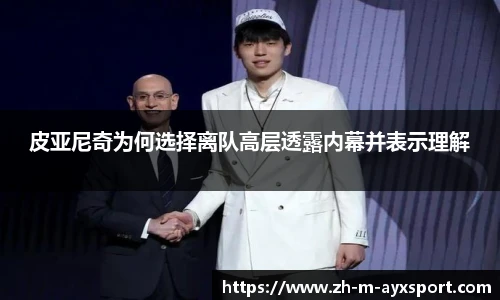爱游戏
