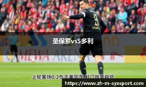 爱游戏