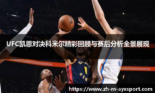 爱游戏体育