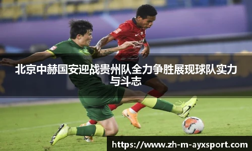 爱游戏登录入口