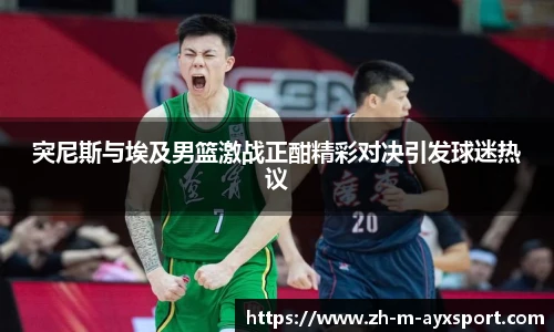 爱游戏登录入口